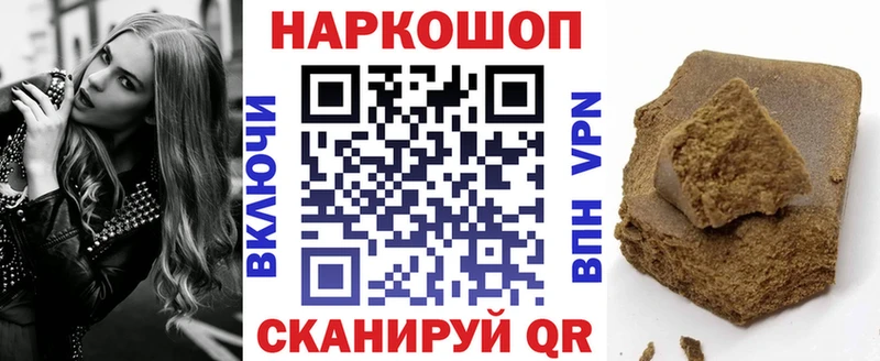 Наркошоп Нефтеюганск ГАШ  Марихуана  Лсд 25  Меф 