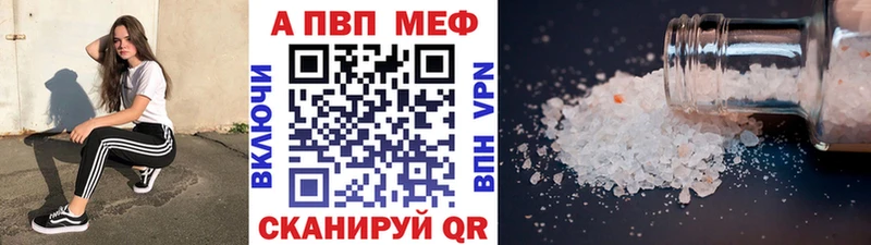 наркота  Нефтеюганск  Alfa_PVP крисы CK 