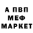 Амфетамин 97% 20:1