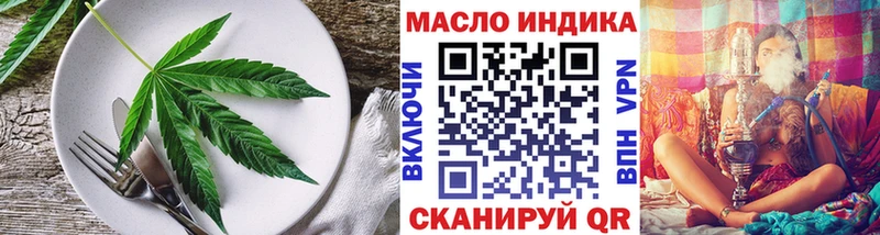 Canna-Cookies марихуана  Нефтеюганск 