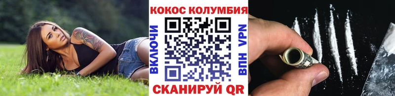 КОКАИН Fish Scale  Нефтеюганск 