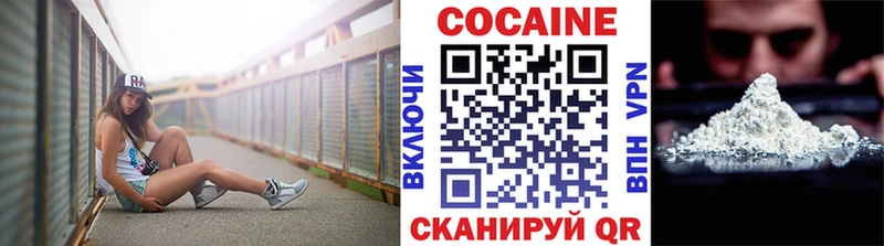 Кокаин 97% Нефтеюганск