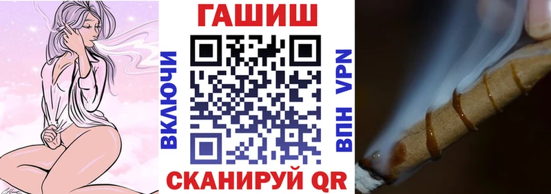 ГАШИШ hashish  маркетплейс наркотические препараты  Нефтеюганск  дарнет шоп 