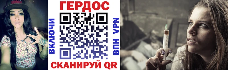 ГЕРОИН Heroin  Нефтеюганск 
