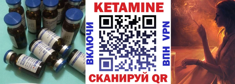 КЕТАМИН ketamine  купить наркоту  мориарти Telegram  Нефтеюганск 