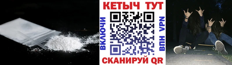 КЕТАМИН ketamine Нефтеюганск