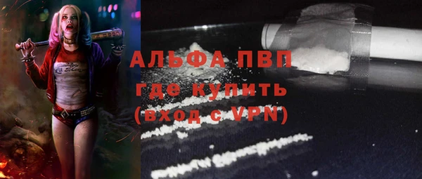кокаин перу Белокуриха