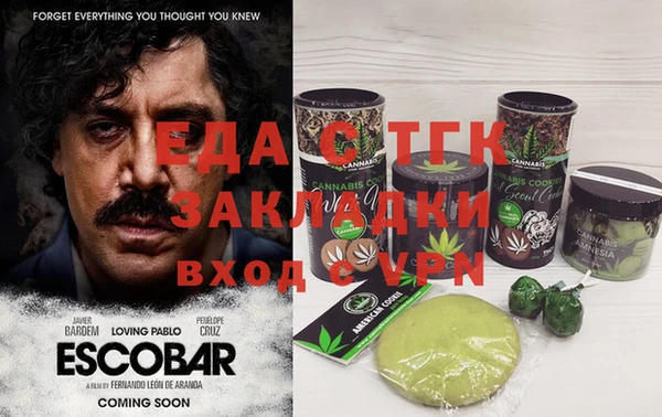 СК Беломорск