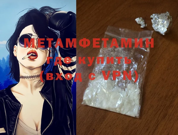 кокаин перу Белокуриха