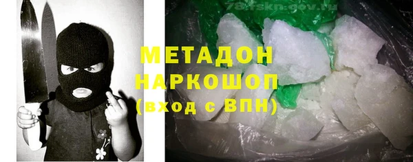 бутик Белоозёрский