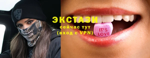 кокаин перу Белокуриха