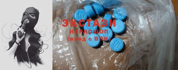 бутик Белоозёрский