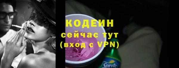 бутик Белоозёрский