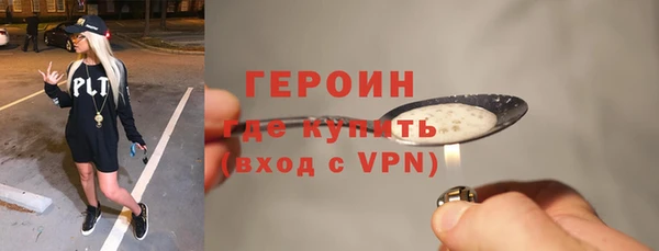 кокаин перу Белокуриха