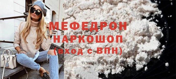 СК Беломорск