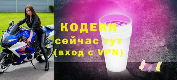 бутик Белоозёрский