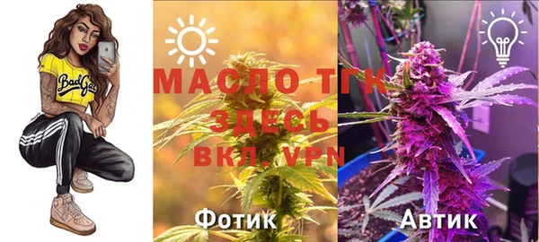бутик Белоозёрский