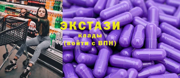 бутик Белоозёрский
