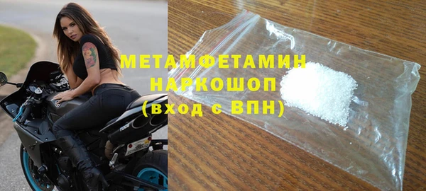 бутик Белоозёрский