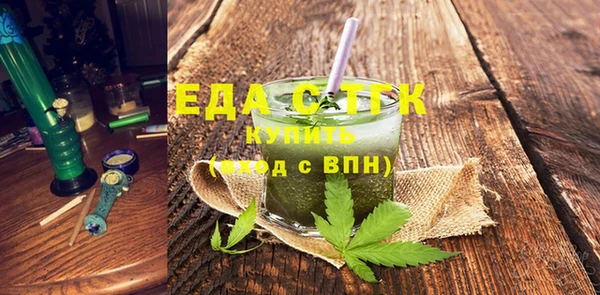 бутик Белоозёрский
