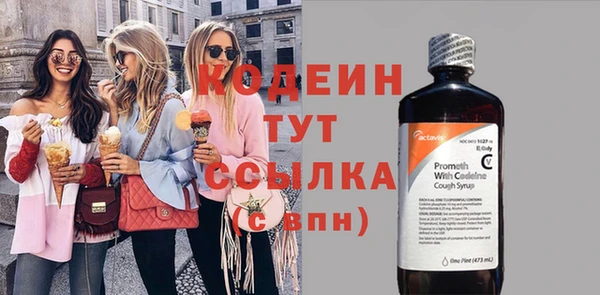 бутик Белоозёрский