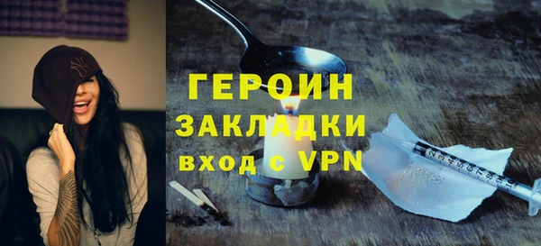 кокаин перу Белокуриха