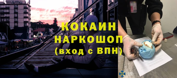 кокаин перу Белокуриха