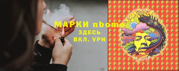 бутик Белоозёрский