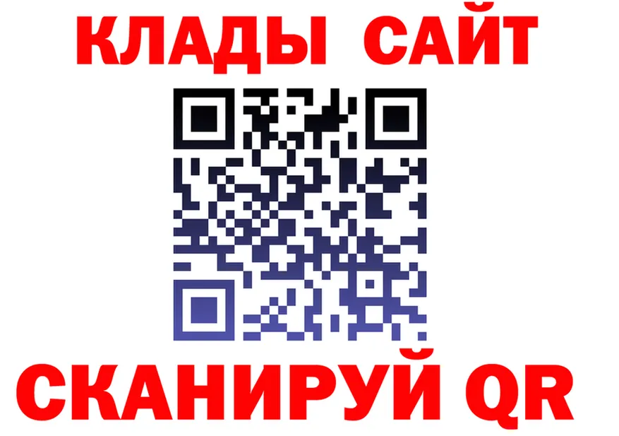 ЭКСТАЗИ VHQ зеркало площадка hydra Нефтеюганск