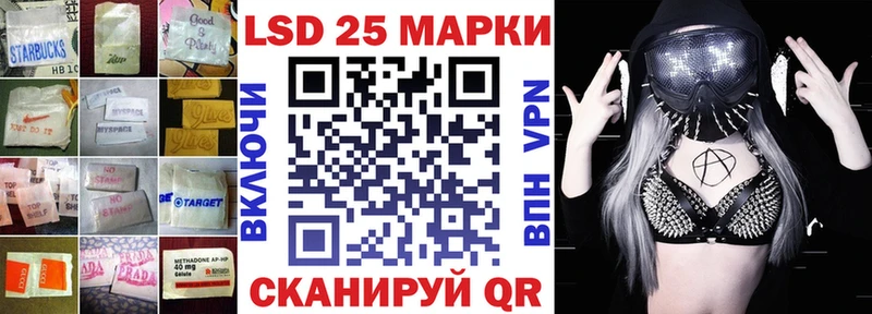Лсд 25 экстази кислота  KRAKEN онион  Нефтеюганск 