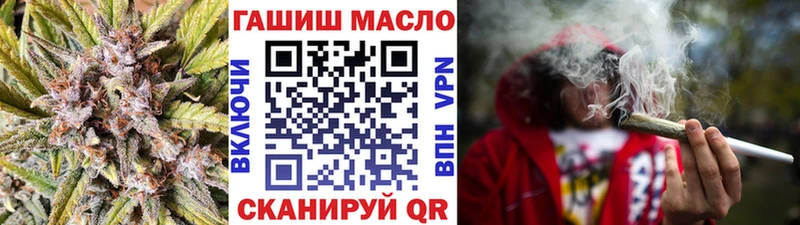 OMG сайт  Нефтеюганск  ТГК концентрат  продажа наркотиков 